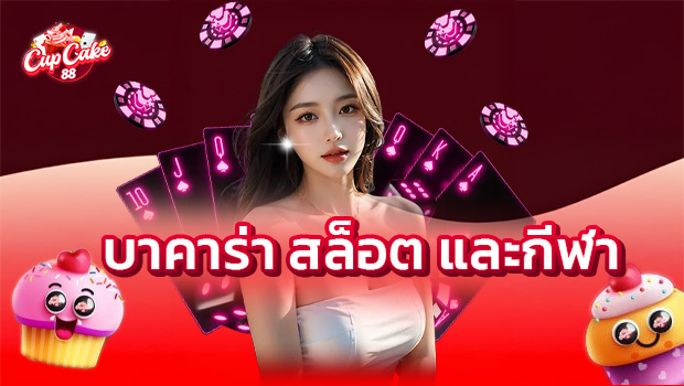 cupcake88 .2 Cupcake88 .2