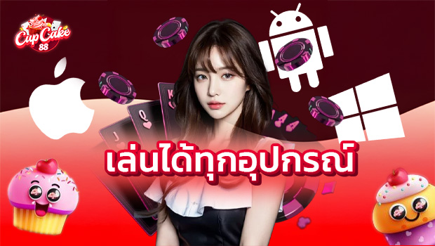 cupcake88 .5 Cupcake88 .5